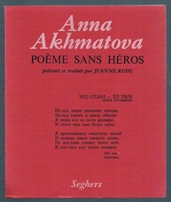 AKHMATOVA, Anna (Jeanne Rude).